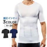 補正下着 引き締めインナー 半袖 | PlusNao | 詳細画像1