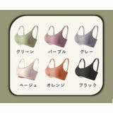 マタニティブラ 授乳ブラ ブラジャー | PlusNao | 詳細画像17 