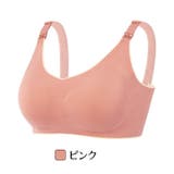 マタニティブラ 授乳ブラ ブラジャー | PlusNao | 詳細画像18 