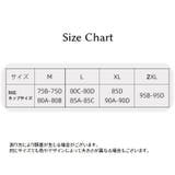 マタニティブラ 授乳ブラ ブラジャー | PlusNao | 詳細画像19 