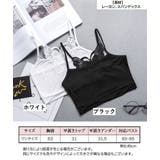 キャミソール ショート丈 レディース | PlusNao | 詳細画像6