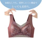ノンワイヤーブラ ブラジャー レディース | PlusNao | 詳細画像14 