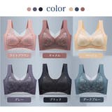 ノンワイヤーブラ ブラジャー レディース | PlusNao | 詳細画像16 