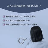 ノンワイヤーブラ ブラジャー レディース | PlusNao | 詳細画像3 