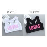 ジュニアブラ ハーフトップブラ ブラジャー | PlusNao | 詳細画像8