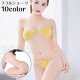 セクシーランジェリー 2点セット レディース | PlusNao | 詳細画像1 