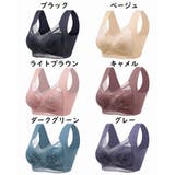 ブラジャー レディース 大きいサイズ | PlusNao | 詳細画像19 
