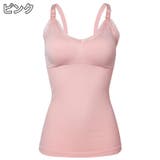 マタニティーキャミソール カップ付きキャミソール 授乳 | PlusNao | 詳細画像16 