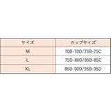 マタニティーキャミソール カップ付きキャミソール 授乳 | PlusNao | 詳細画像19 