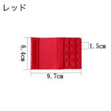 ブラジャー延長ホック アジャスター 4列 | PlusNao | 詳細画像11 