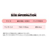ジュニアブラ ハーフトップ 下着 | PlusNao | 詳細画像17 