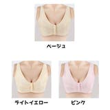 ブラジャー 単品 レディース | PlusNao | 詳細画像13 