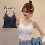 ブラトップ カップ付きインナー レディース | PlusNao | 詳細画像1 