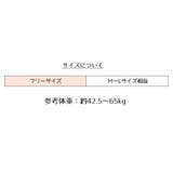 ブラジャー レディース ノンワイヤー | PlusNao | 詳細画像15 