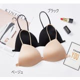 三角ブラ ブラジャー 単品 | PlusNao | 詳細画像14