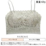 ノンワイヤーブラ レディース レース | PlusNao | 詳細画像20