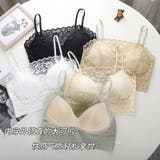 ノンワイヤーブラ レディース レース | PlusNao | 詳細画像8