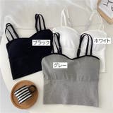 ブラトップ キャミソール レディース | PlusNao | 詳細画像19 