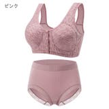 ブラジャー ショーツ 上下セット | PlusNao | 詳細画像11