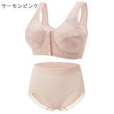 ブラジャー ショーツ 上下セット | PlusNao | 詳細画像12