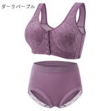 ブラジャー ショーツ 上下セット | PlusNao | 詳細画像13