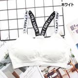 ノンワイヤーブラ ハーフトップブラ ブラジャー | PlusNao | 詳細画像9