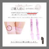 ガーターベルト 単品 レディース | PlusNao | 詳細画像10 
