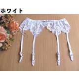 ガーターベルト 単品 レディース | PlusNao | 詳細画像7 