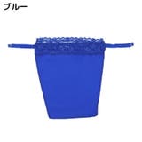 ブラカバー 谷間隠し レディース | PlusNao | 詳細画像13