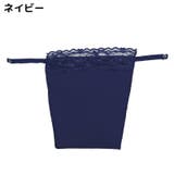 ブラカバー 谷間隠し レディース | PlusNao | 詳細画像8
