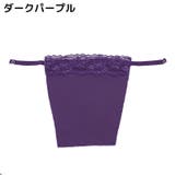ブラカバー 谷間隠し レディース | PlusNao | 詳細画像9