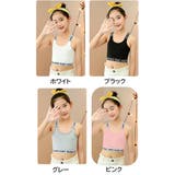 ジュニアブラ ノンワイヤーブラ ハーフトップブラ | PlusNao | 詳細画像13