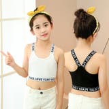 ジュニアブラ ノンワイヤーブラ ハーフトップブラ | PlusNao | 詳細画像2