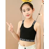 ジュニアブラ ノンワイヤーブラ ハーフトップブラ | PlusNao | 詳細画像4