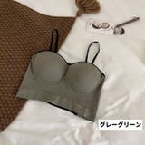 ハーフトップブラ ノンワイヤーブラ ハーフカップ | PlusNao | 詳細画像17 