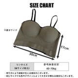 ハーフトップブラ ノンワイヤーブラ ハーフカップ | PlusNao | 詳細画像18 