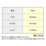 セクシーランジェリー 上下セット レディース | PlusNao | 詳細画像12