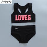 ジュニア用インナーセット ブラジャー ショーツ | PlusNao | 詳細画像4 