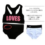 ジュニア用インナーセット ブラジャー ショーツ | PlusNao | 詳細画像8 