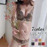 ブラジャー ショーツ 上下セット | PlusNao | 詳細画像1 