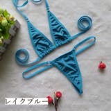 セクシーランジェリー 2点セット 三角ブラ | PlusNao | 詳細画像14 