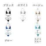 セクシーランジェリー 2点セット 三角ブラ | PlusNao | 詳細画像16 