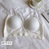 ノンワイヤーブラ ハーフトップブラ ブラジャー | PlusNao | 詳細画像11 