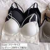 ノンワイヤーブラ ハーフトップブラ ブラジャー | PlusNao | 詳細画像16 