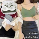 ノンワイヤーブラ ブラジャー レディース | PlusNao | 詳細画像1 