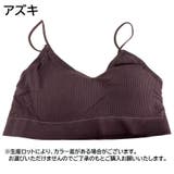 ノンワイヤーブラ ブラジャー レディース | PlusNao | 詳細画像14 