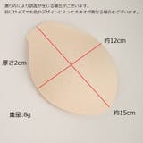 インナーカップ インナーパッド 股間パット | PlusNao | 詳細画像7 