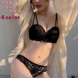 ブラジャーショーツセット 1 2カップブラ | PlusNao | 詳細画像1 