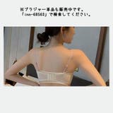 ブラジャーショーツセット 1 2カップブラ | PlusNao | 詳細画像11 