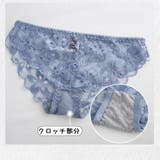 ブラジャーショーツセット 1 2カップブラ | PlusNao | 詳細画像13 